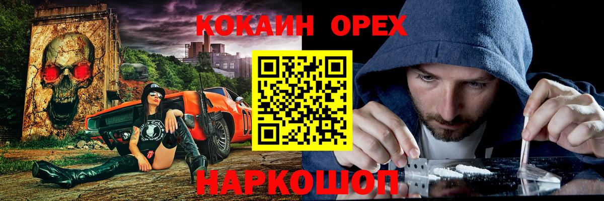 COCAIN 99% Кемерово