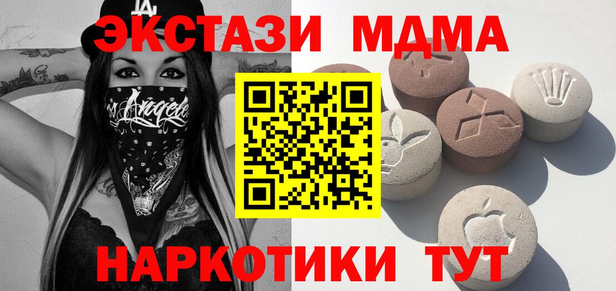 наркошоп  ЭКСТАЗИ Punisher  даркнет клад  Кемерово  Ecstasy mix  ЭКСТАЗИ  Вход с VPN  KRAKEN как войти 