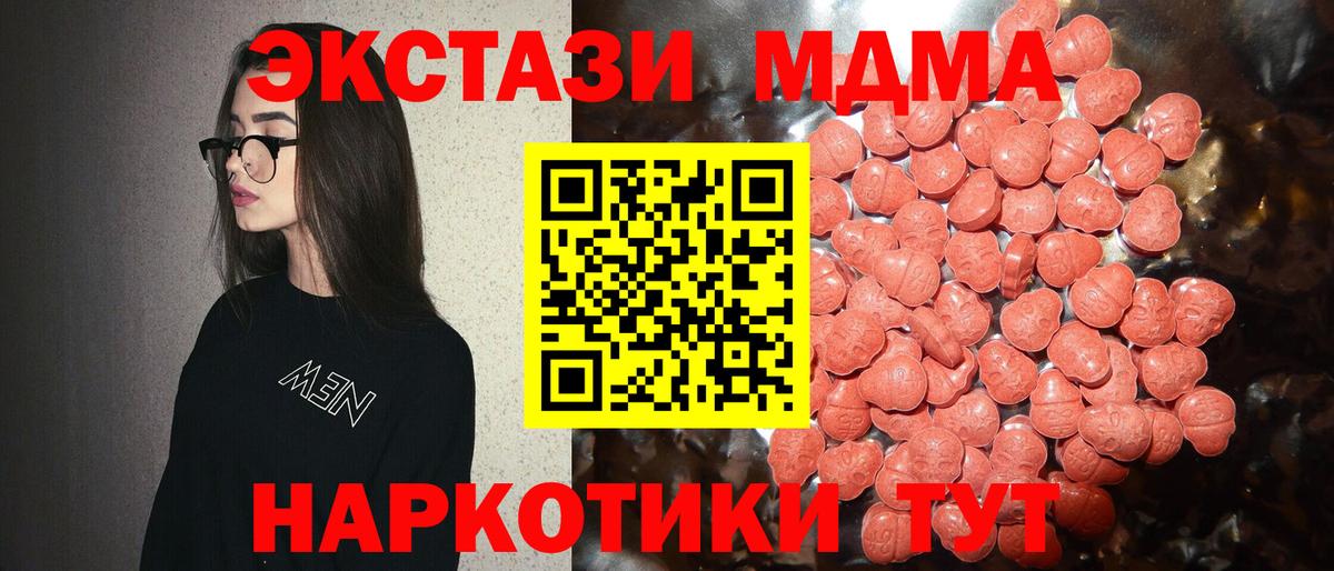 Ecstasy 300 mg Кемерово