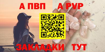 прущий лед Кунгур