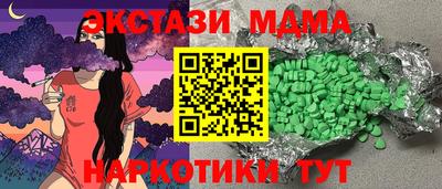 прущий лед Кунгур