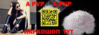 ALPHA PVP Кулебаки