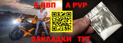 меф Кумертау