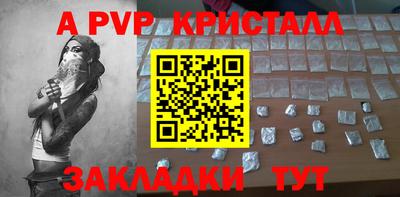 меф Кумертау