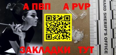 меф Кумертау