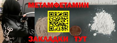 меф Кумертау