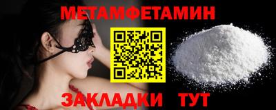 мдпв Краснокаменск