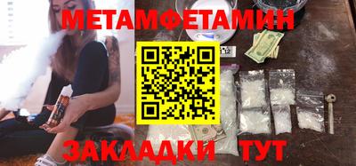 меф Кумертау