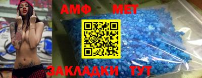 мдпв Краснокаменск