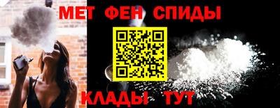 меф Кумертау