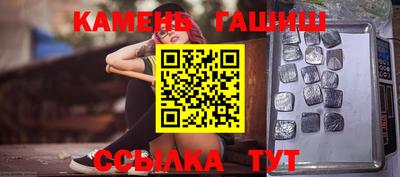 мдпв Краснокаменск