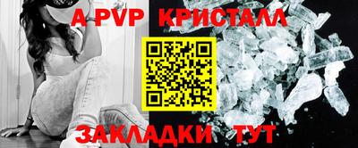 мдпв Краснокаменск
