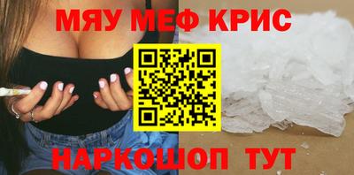мдма Краснознаменск