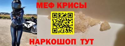 мдпв Краснокаменск