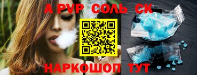 прущий лед Кунгур
