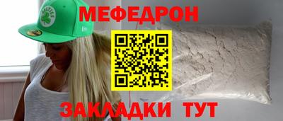 прущий лед Кунгур