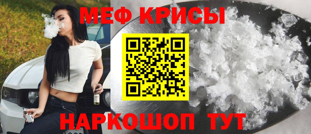 Кемерово  Мефедрон 4 MMC  Вход с VPN 