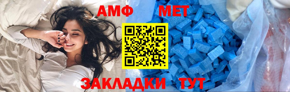 Метамфетамин пудра Кемерово