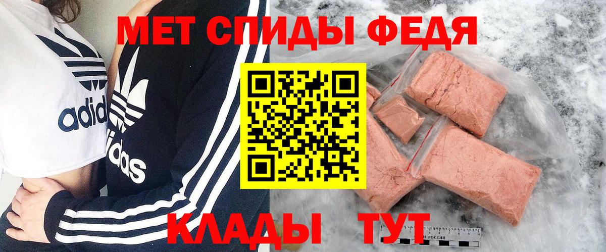 Первитин Декстрометамфетамин 99.9%  Вход с VPN  Первитин Декстрометамфетамин 99.9%  Кемерово 