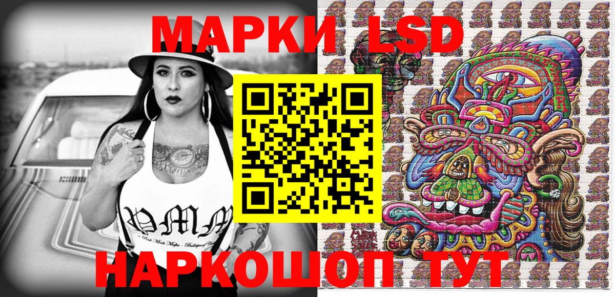 Марки 25I-NBOMe 1500мкг Кемерово