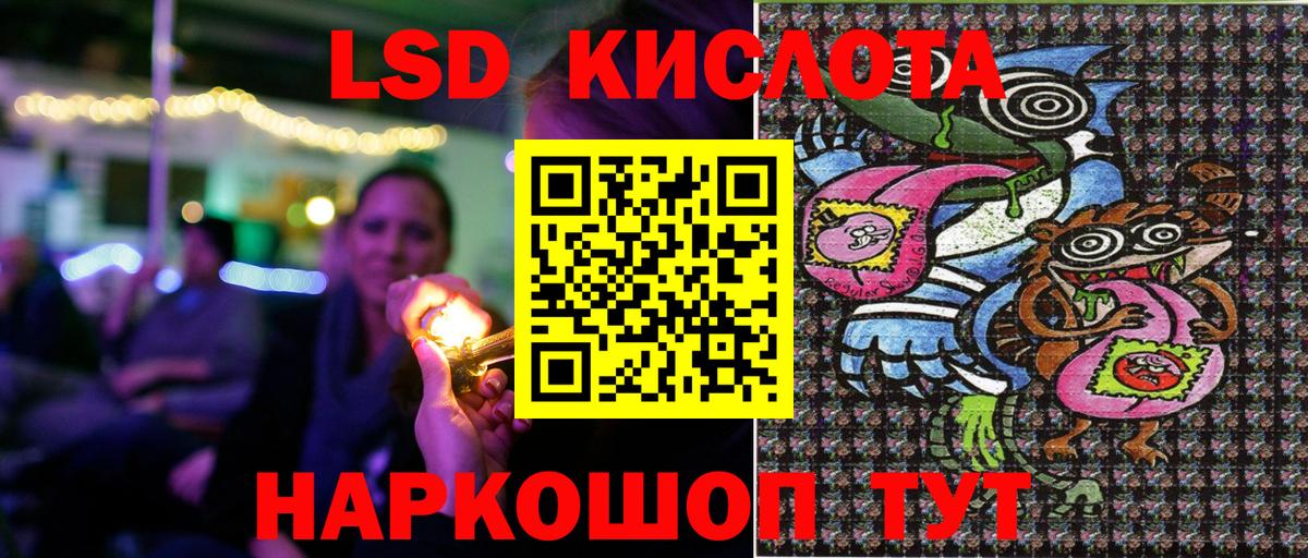 Марки 25I-NBOMe 1,8мг  Вход с VPN  Марки 25I-NBOMe 1,8мг  Кемерово 