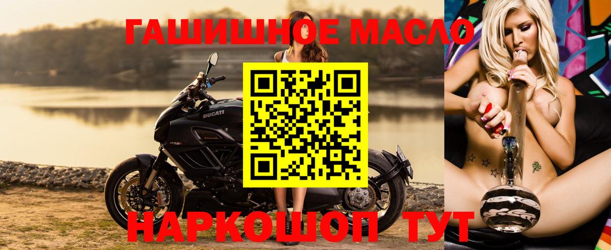 Кемерово  Дистиллят ТГК жижа  кракен как войти  Вход с VPN 