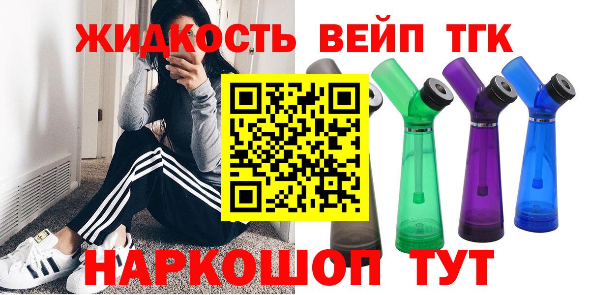 ГАШ  COCAIN  Меф кристаллы  Кемерово  Бошки Шишки  Вход с VPN 