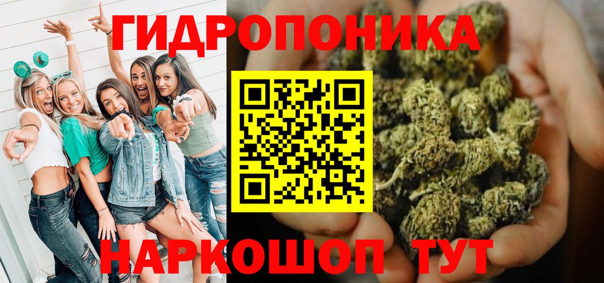 Кемерово  Каннабис AK-47  МАРИХУАНА конопля  Бошки Шишки планчик  Вход с VPN 